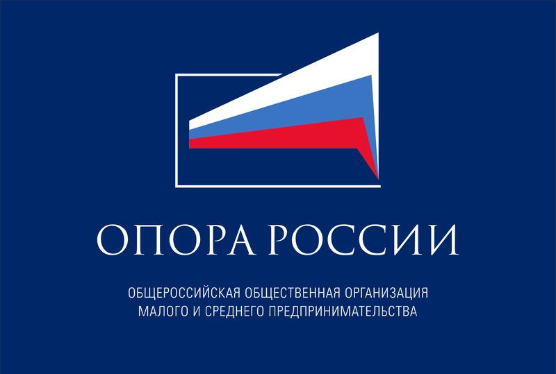 Опора России Опора России