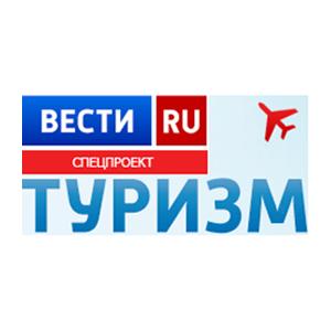 Вести Туризм Вести Туризм